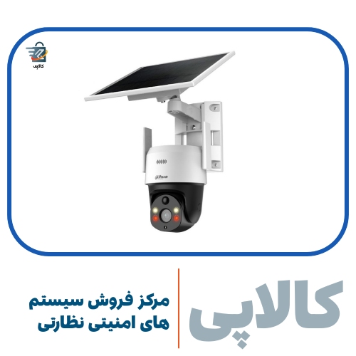 داهوا