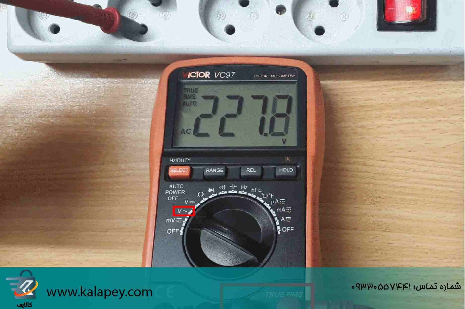 آموزش نحوه تست منبع تغذیه با مولتی متر برای مبتدی ها