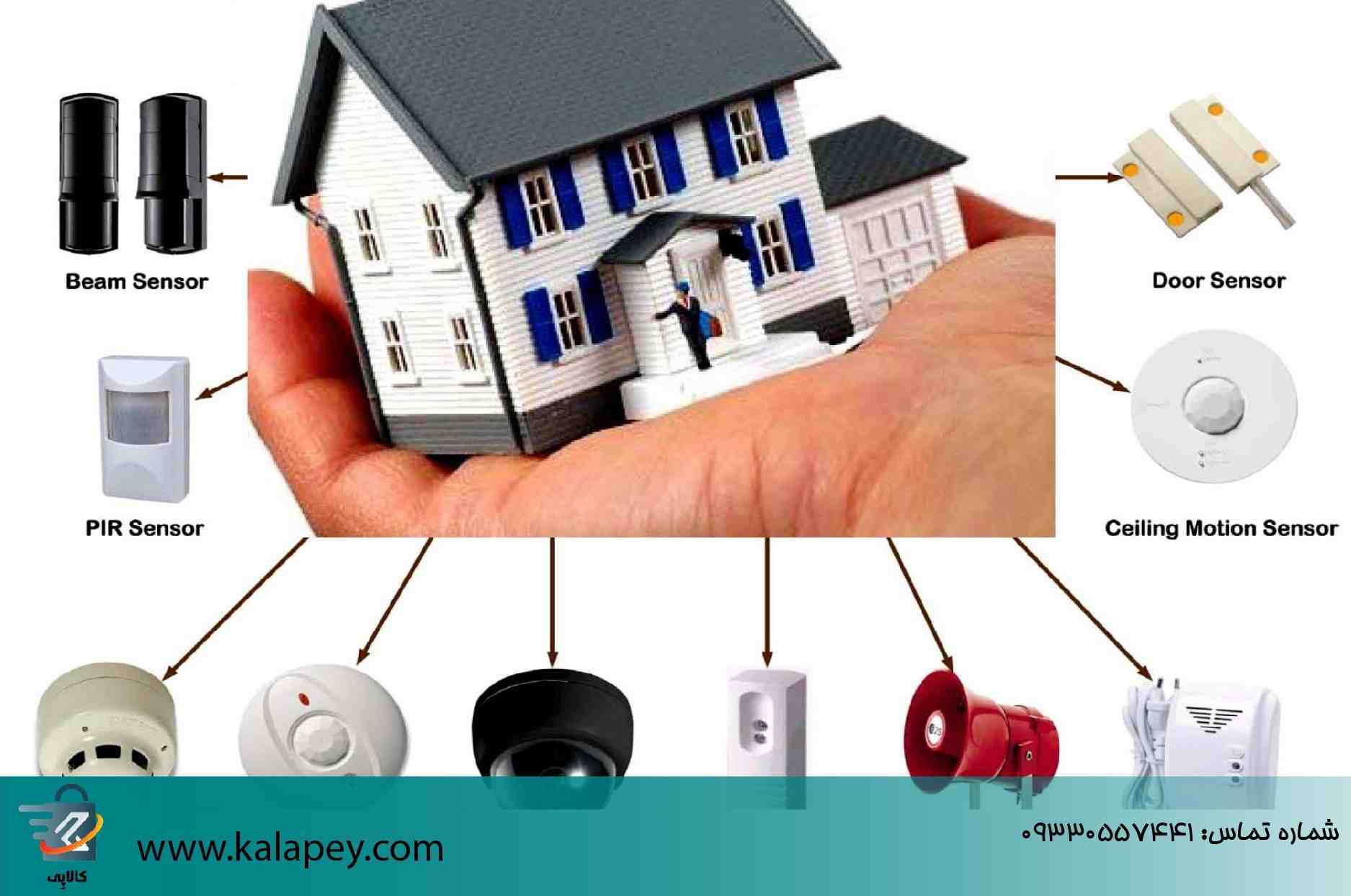 دزدگیر منزل چی بخریم؟ | نکاتی که نمی‌دانید