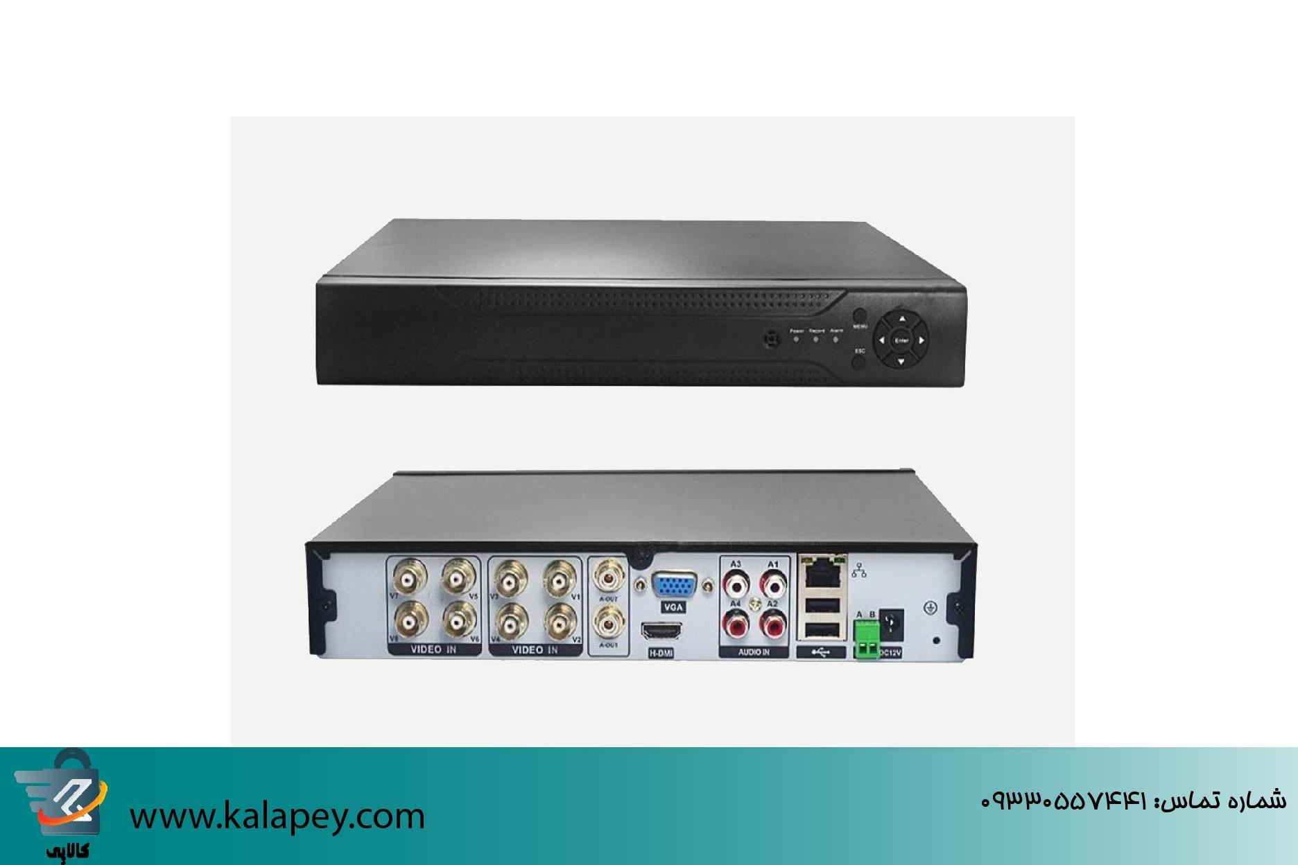 کاربردهای دی وی ار (DVR) در سیستم‌های نظارت هوشمند